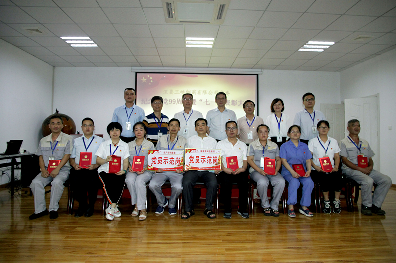 08-受表彰的五星共產(chǎn)黨員、黨員示范崗代表合影_副本.jpg
